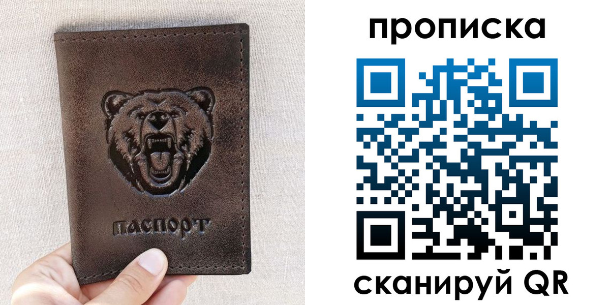 регистрация для школы в Михайловке